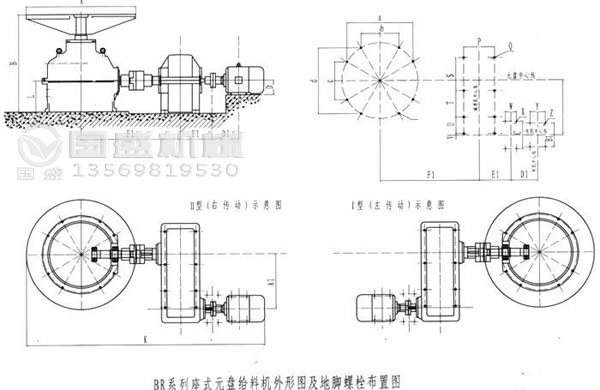 PZ座式圓盤給料機安裝 PZ座式圓盤給料機安裝