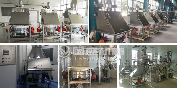 無塵投料機維修 無塵投料機維修