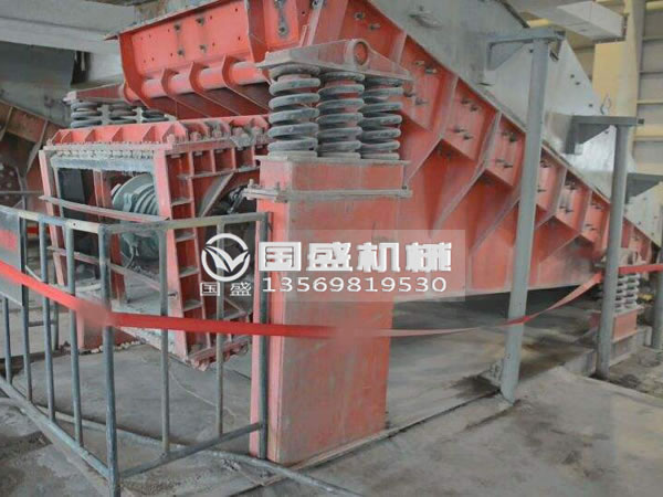 雙質體振動給煤機 雙質體振動給煤機