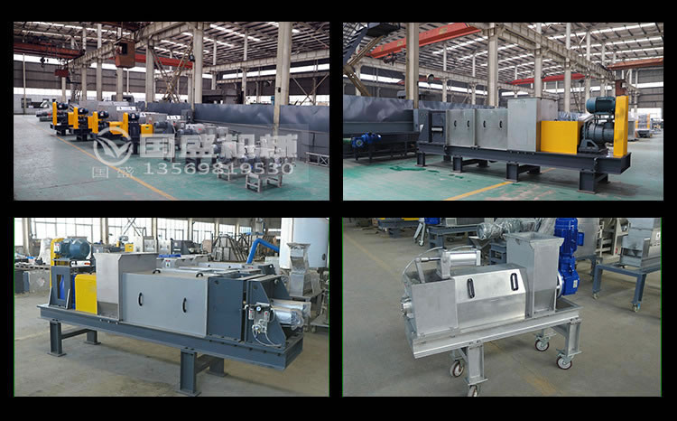 城市尾菜壓榨脫水設備 城市尾菜壓榨脫水設備