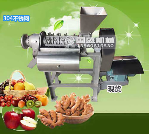 304不銹鋼果蔬破碎螺旋壓榨機(jī) 304不銹鋼果蔬破碎螺旋壓榨機(jī)